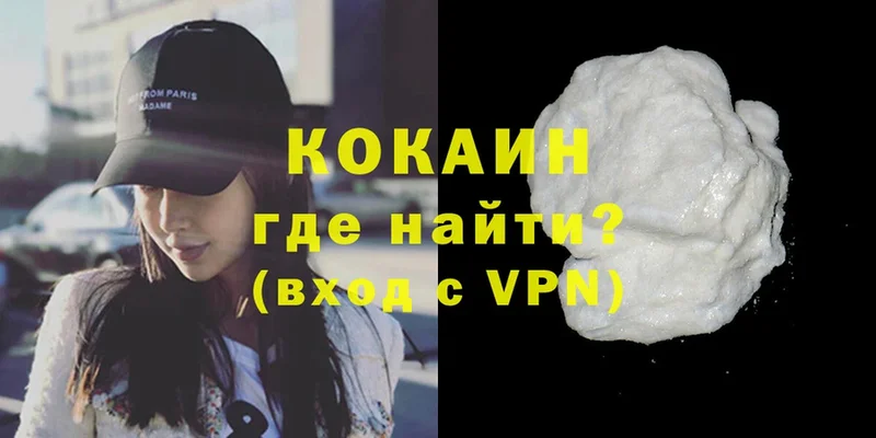 Cocaine 99%  Пушкино 