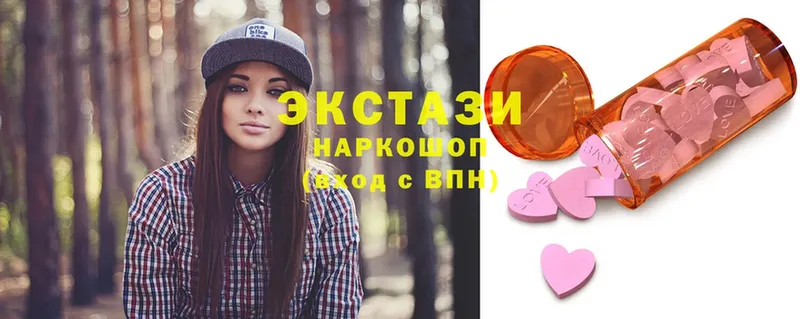 Ecstasy Cube  ссылка на мегу ССЫЛКА  Пушкино 