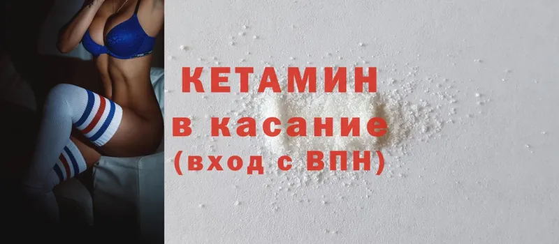 дарнет шоп  Пушкино  КЕТАМИН ketamine 